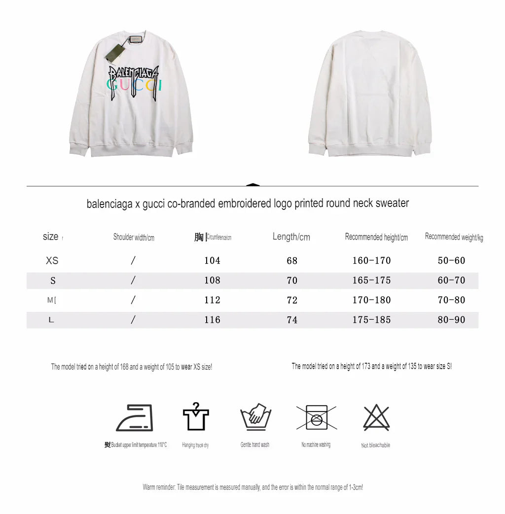 Gucci Sweatshirt BEIGE BALENCIAGA COLLAB