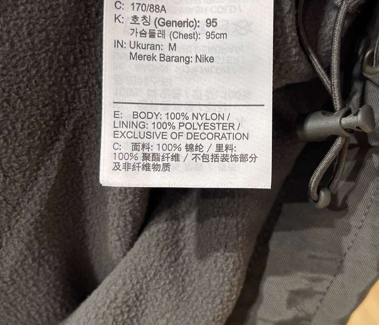 VESTE NIKE AVEC DOUBLURE KAKI