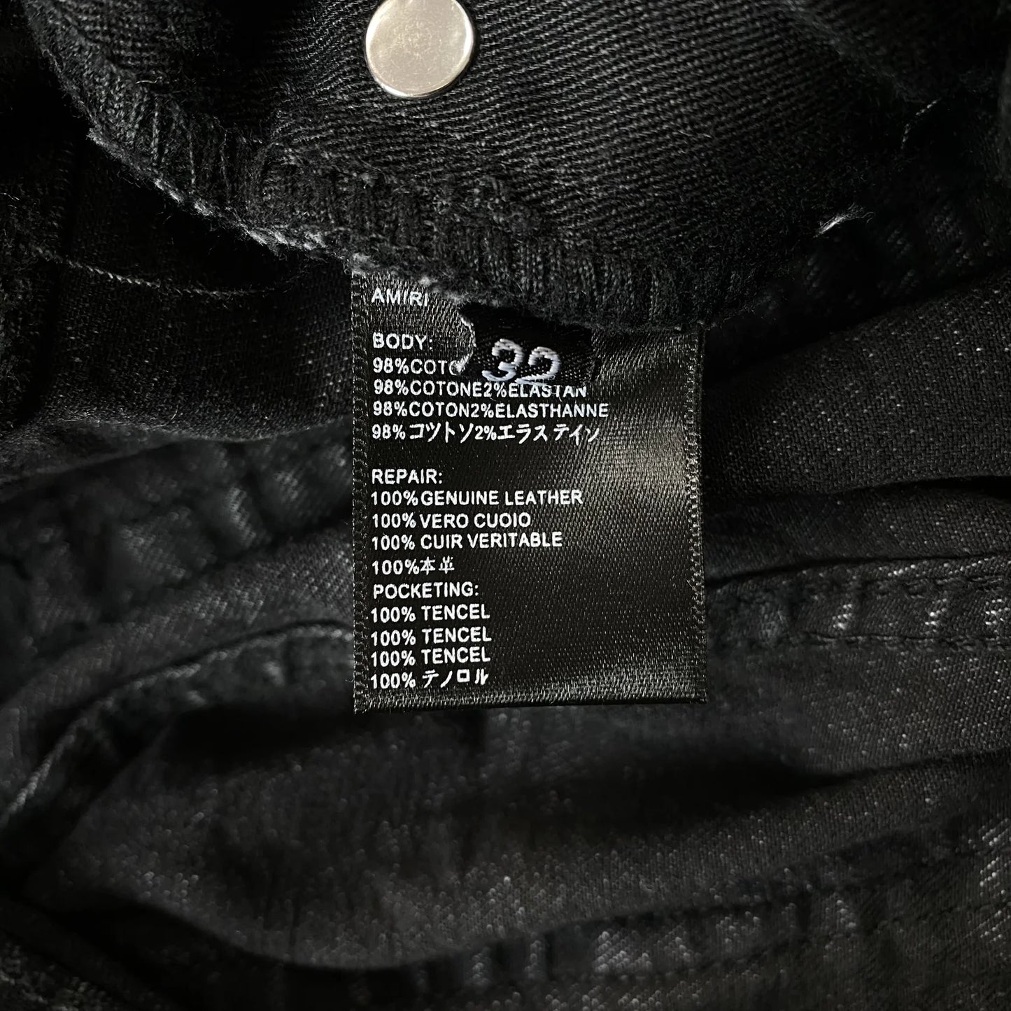 JEAN NOIR AMIRI VARSITY
