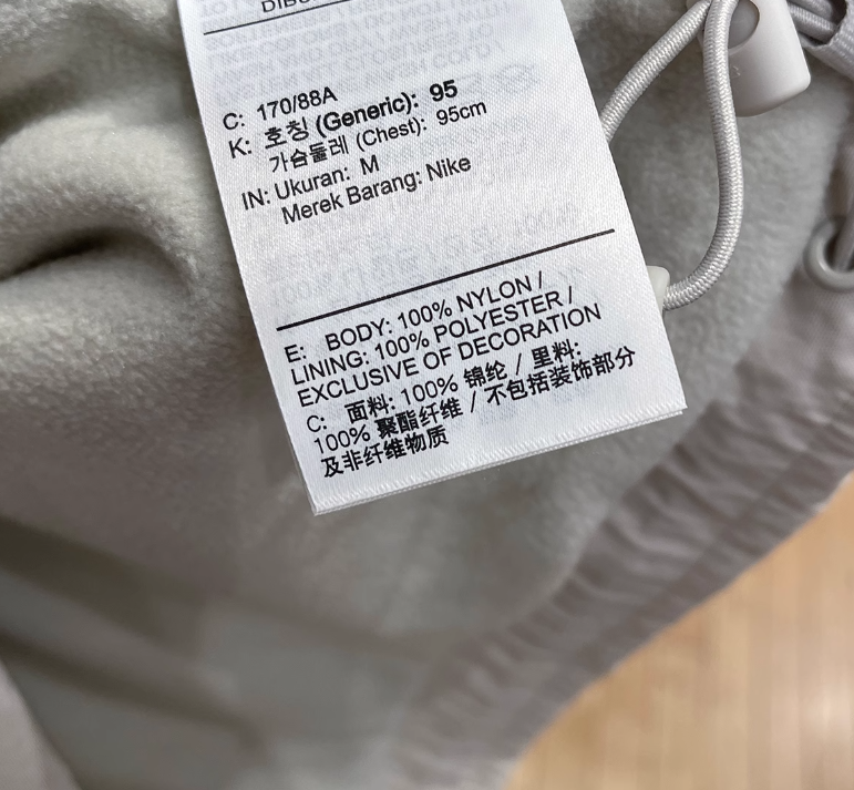 VESTE NIKE AVEC DOUBLURE BLANC CREME
